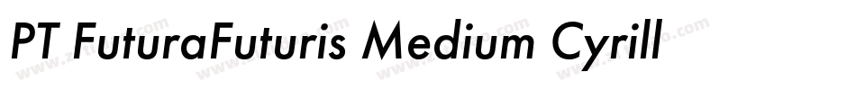 PT FuturaFuturis Medium Cyrillic字体转换